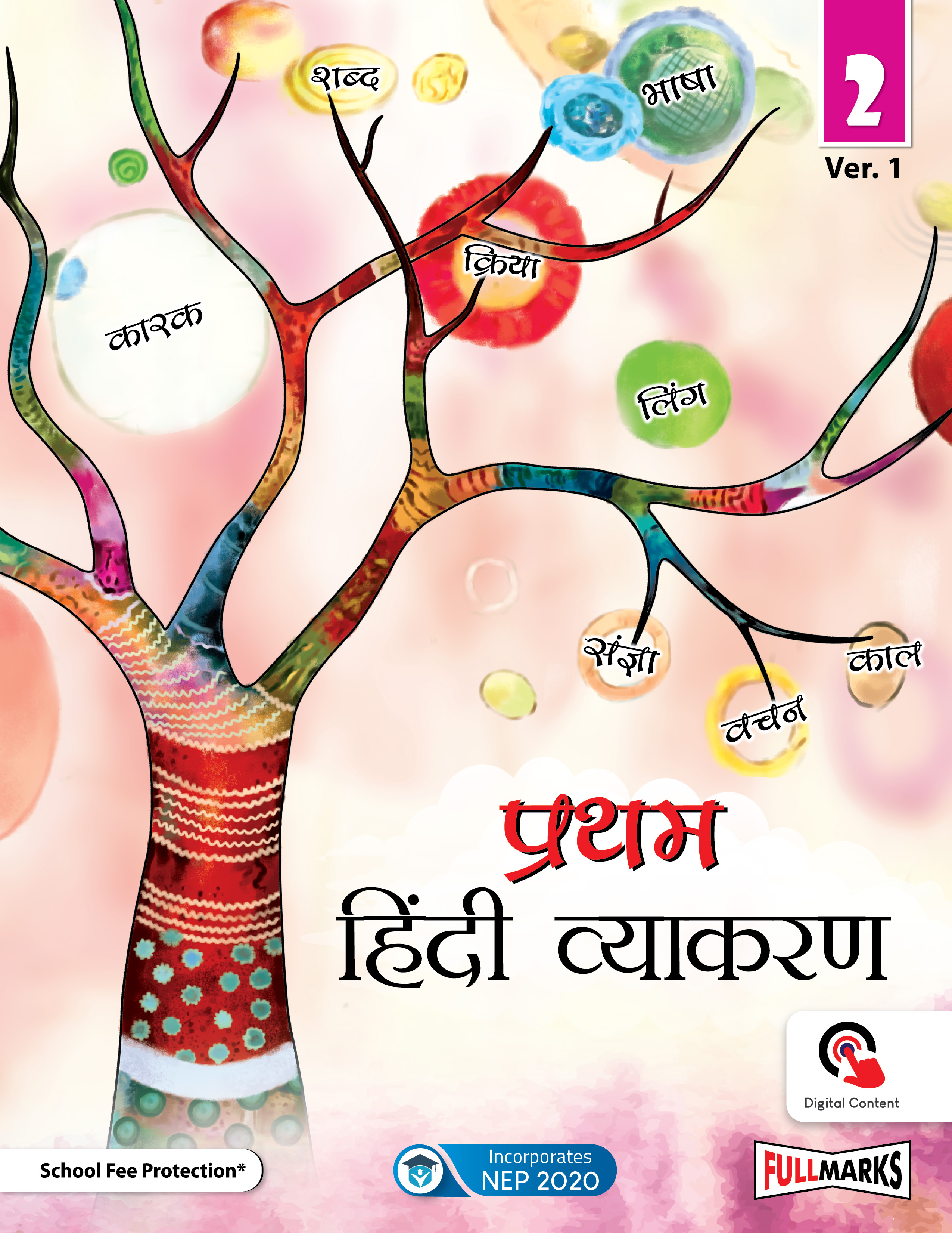 Pratham Hindi Vyakaran Ver. 1 Class 2